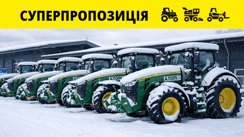 Актуально зараз PACK-TRADE